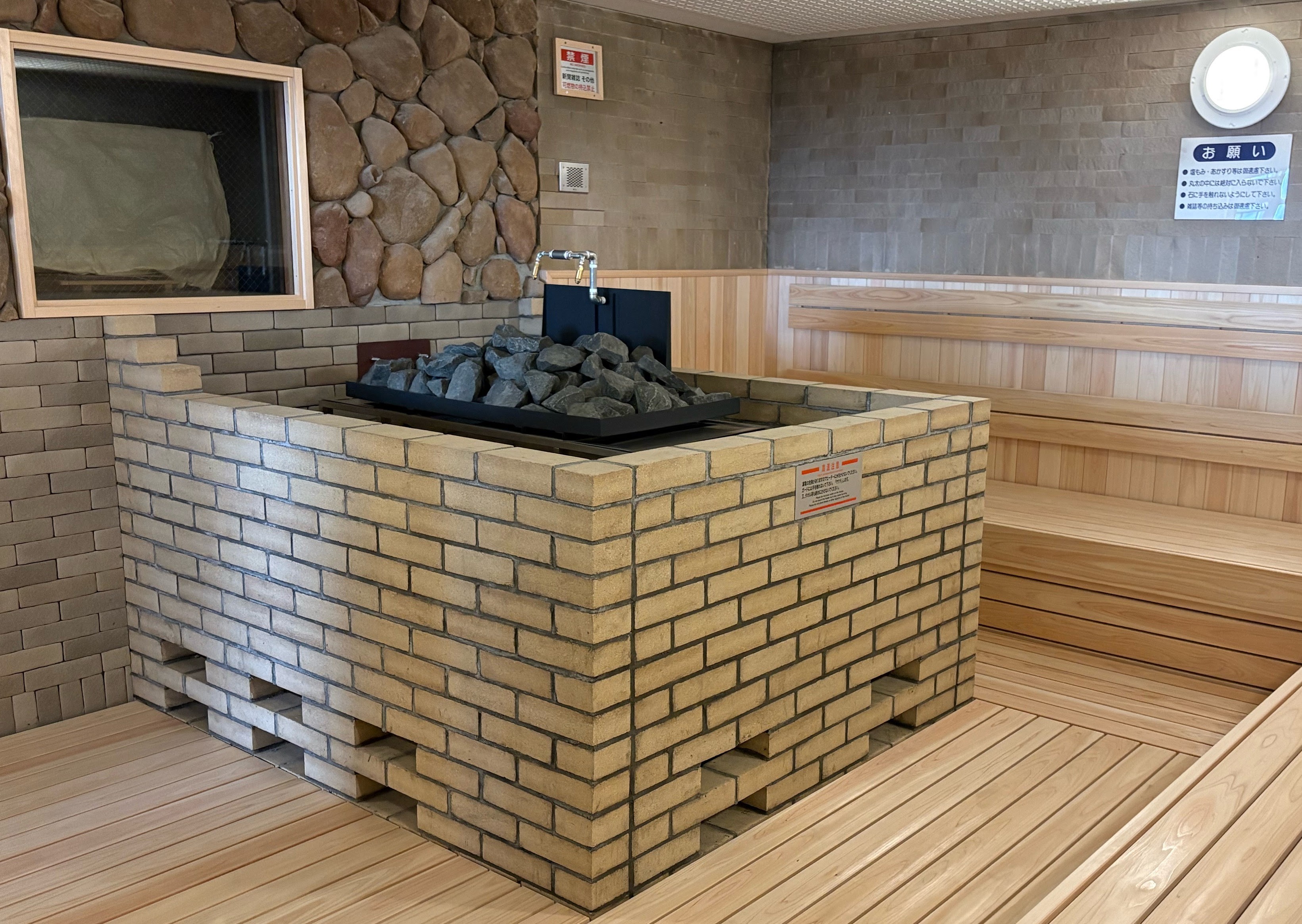 ロッキーサウナ(女性専用)