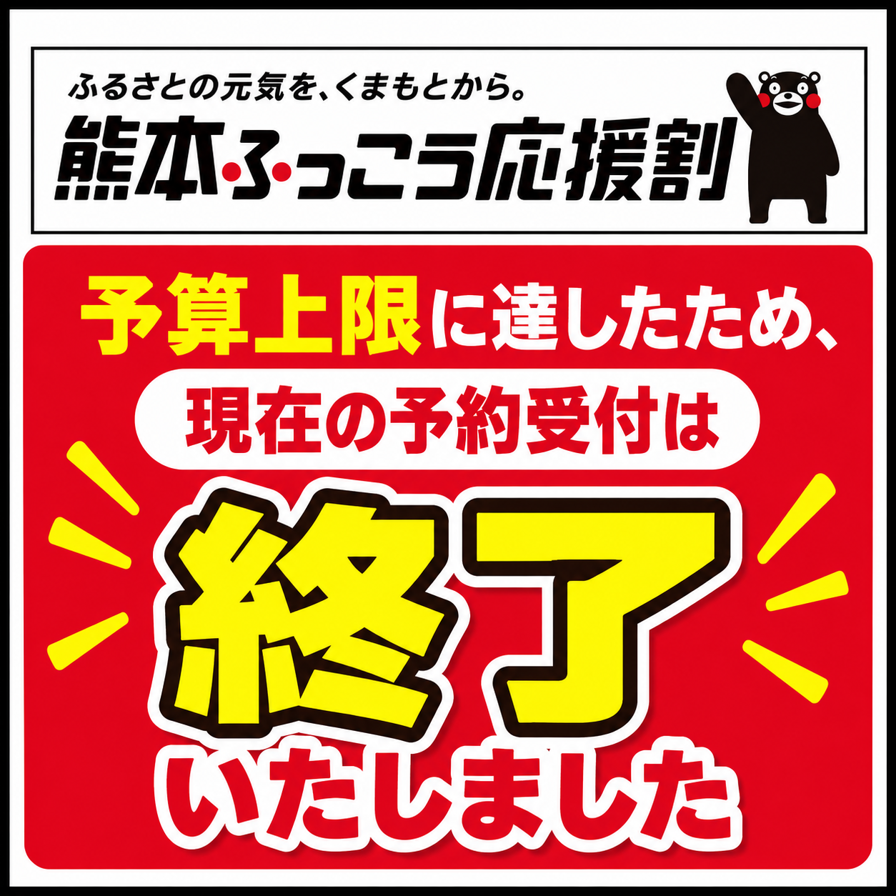 お知らせイメージ